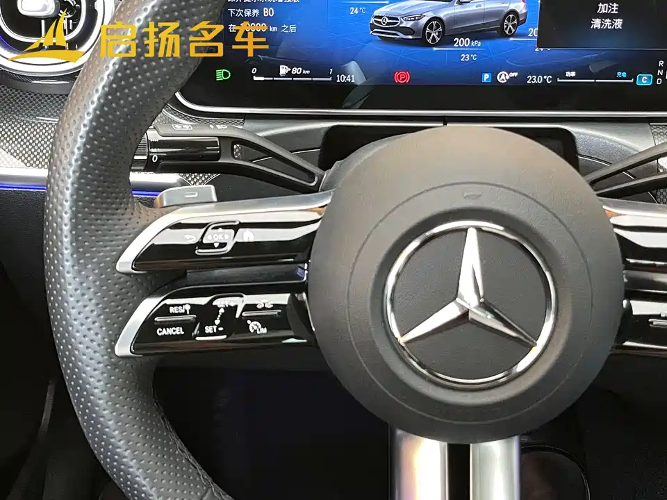 Mercedes-Benz Class C