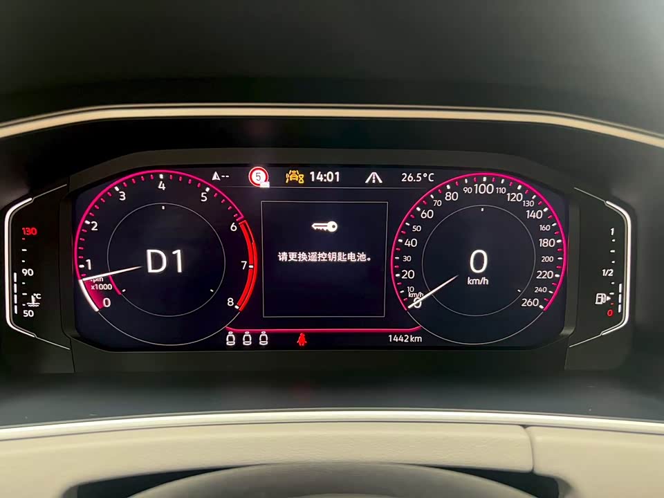 Volkswagen Tanyue Volkswagen Tanyue