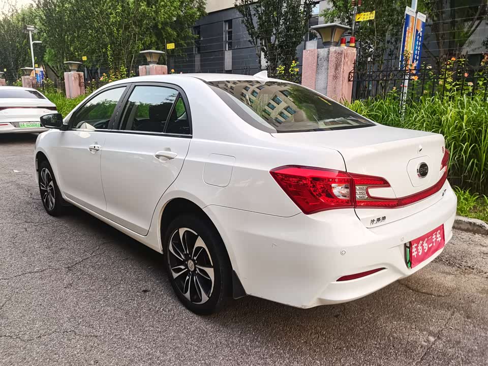 BYD Qinxin Energy BYD Qinxin Energy
