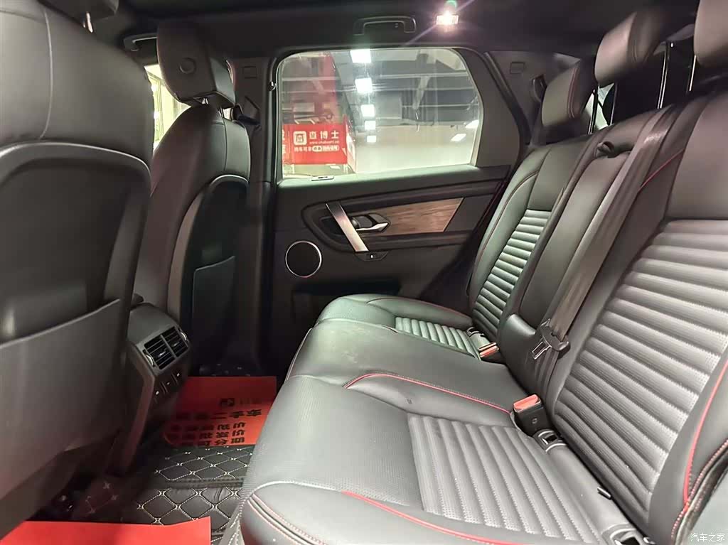 Land Rover Discovery, 2021 8