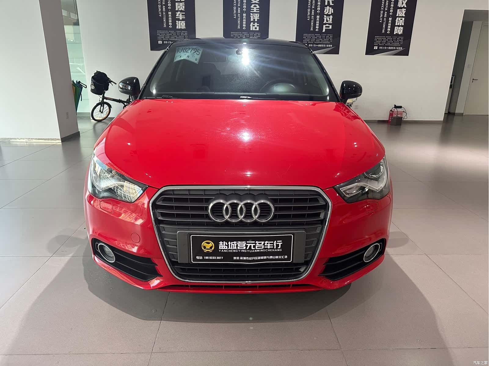 Audi A1, 2015 2