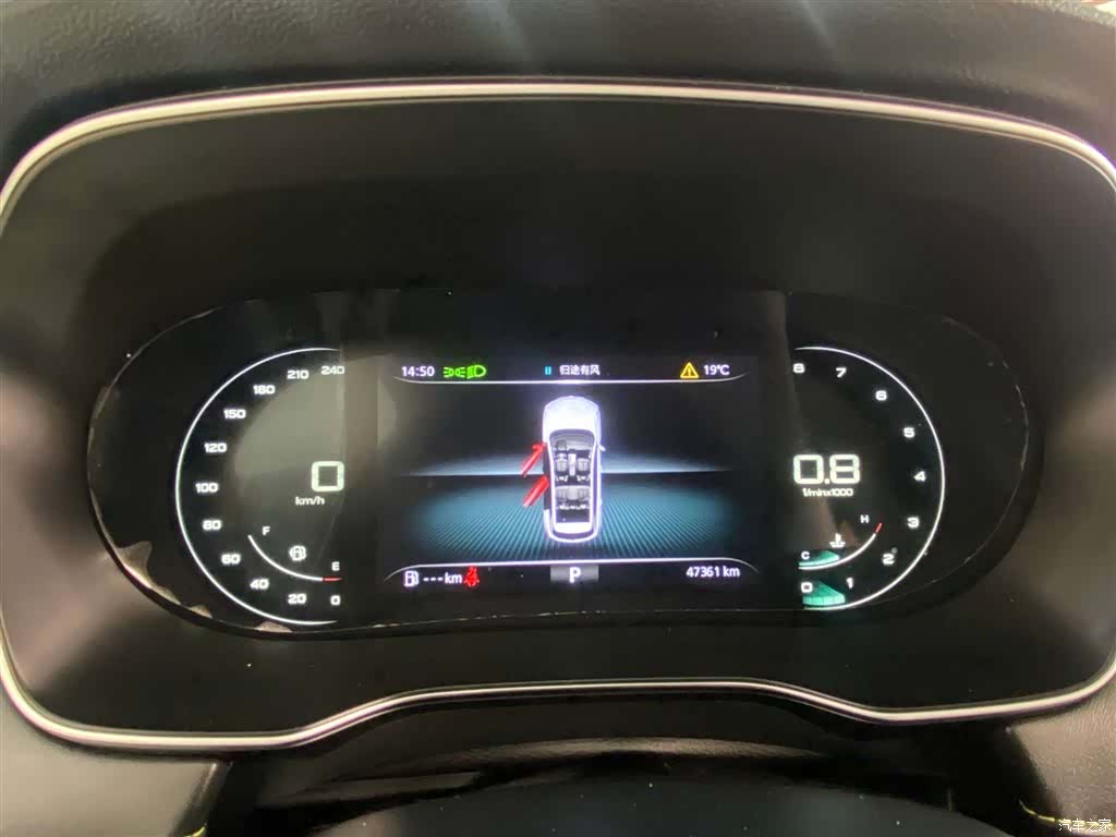 Roewe RX5, 2021 18