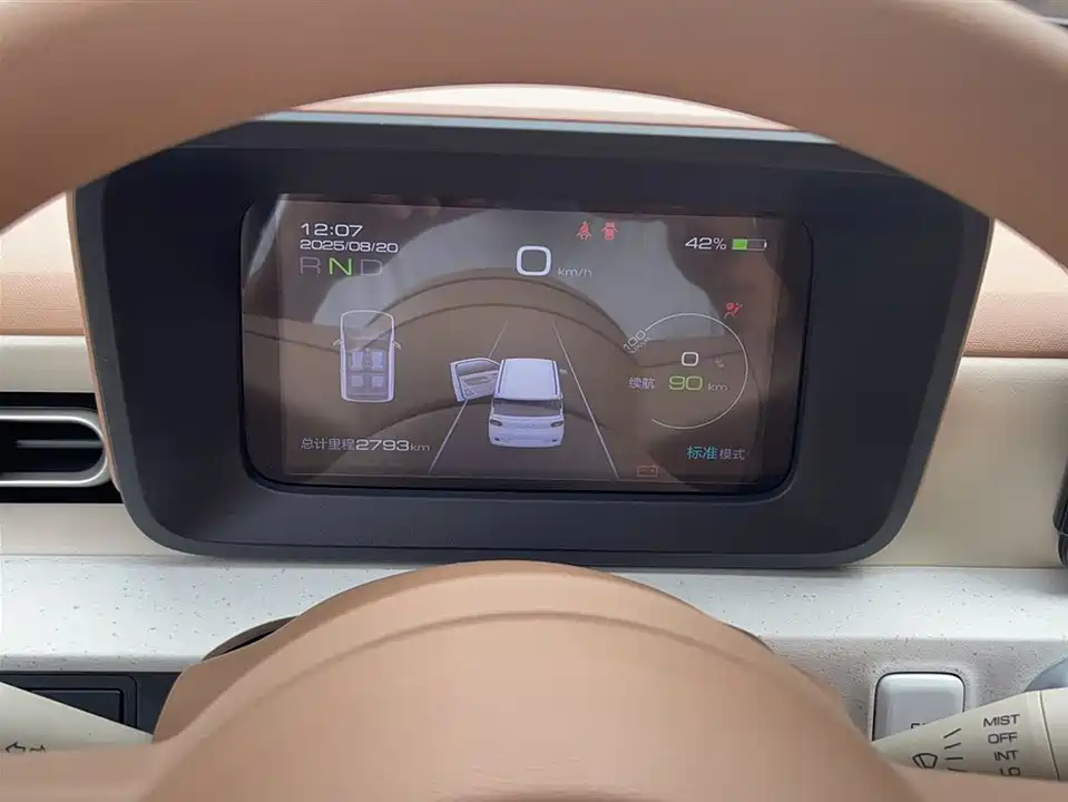 Wuling Hongguang MINIEV