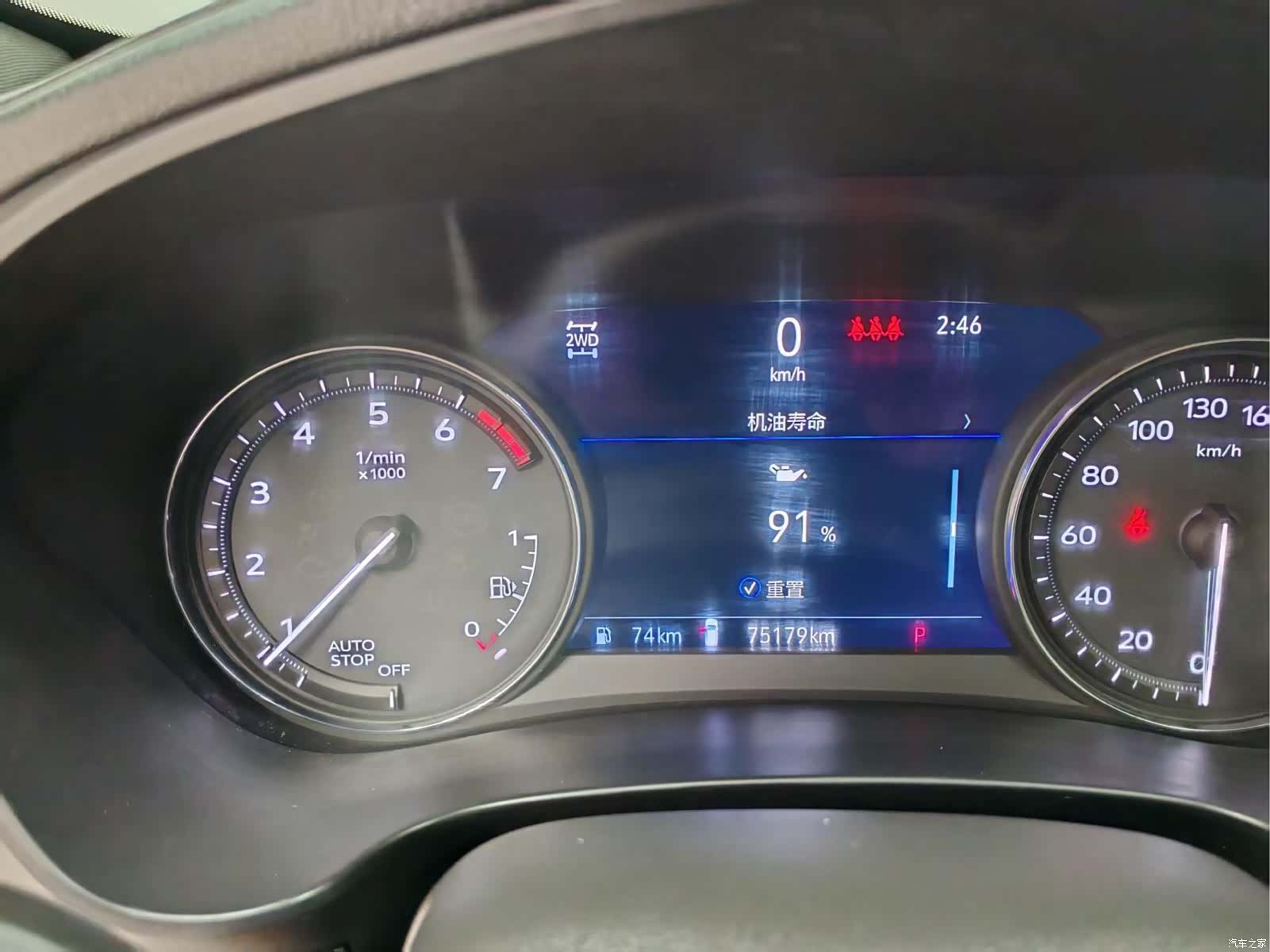 Cadillac XT4, 2021 15