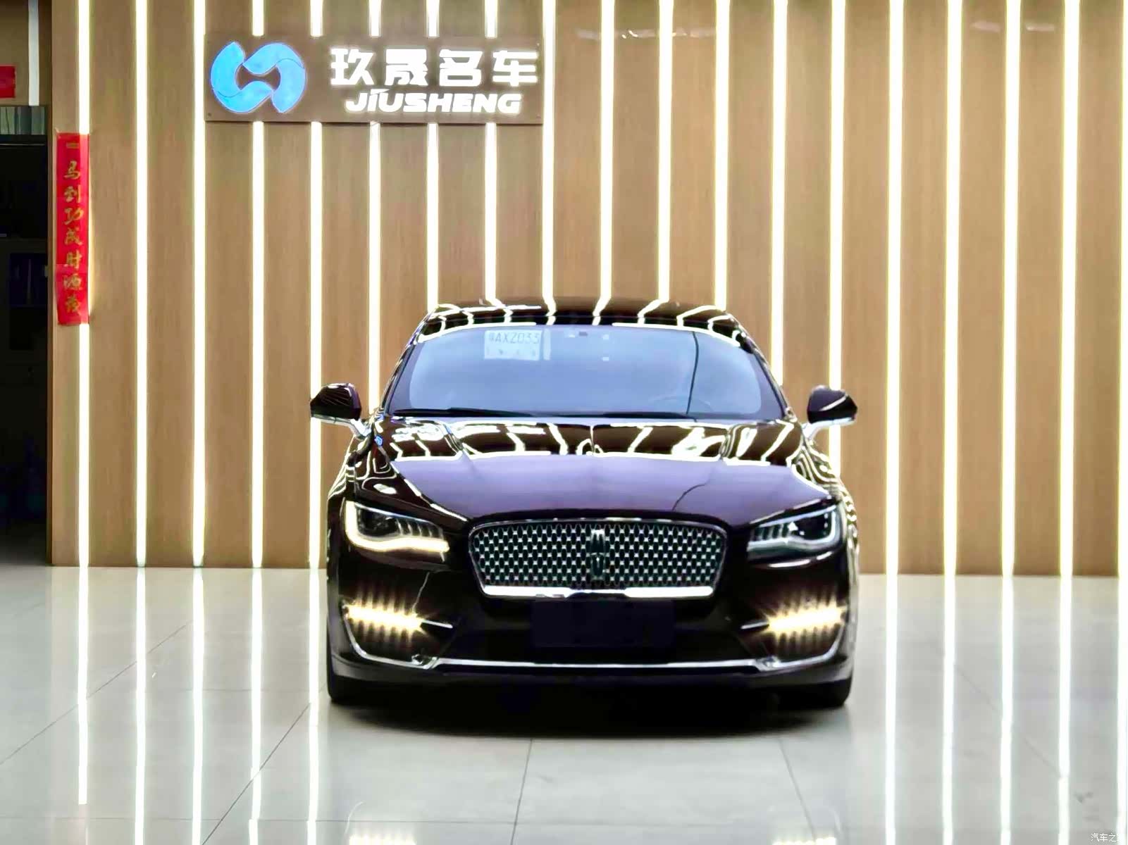 Lincoln MKZ, 2017 3