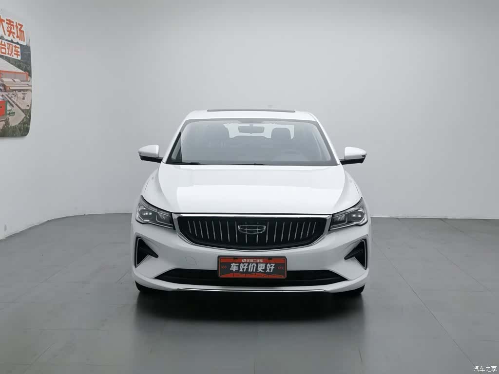 Geely Emgrand, 2024 3