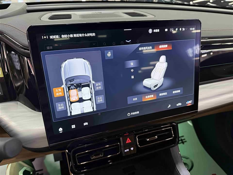 Trumpchi Trumpchi ES9