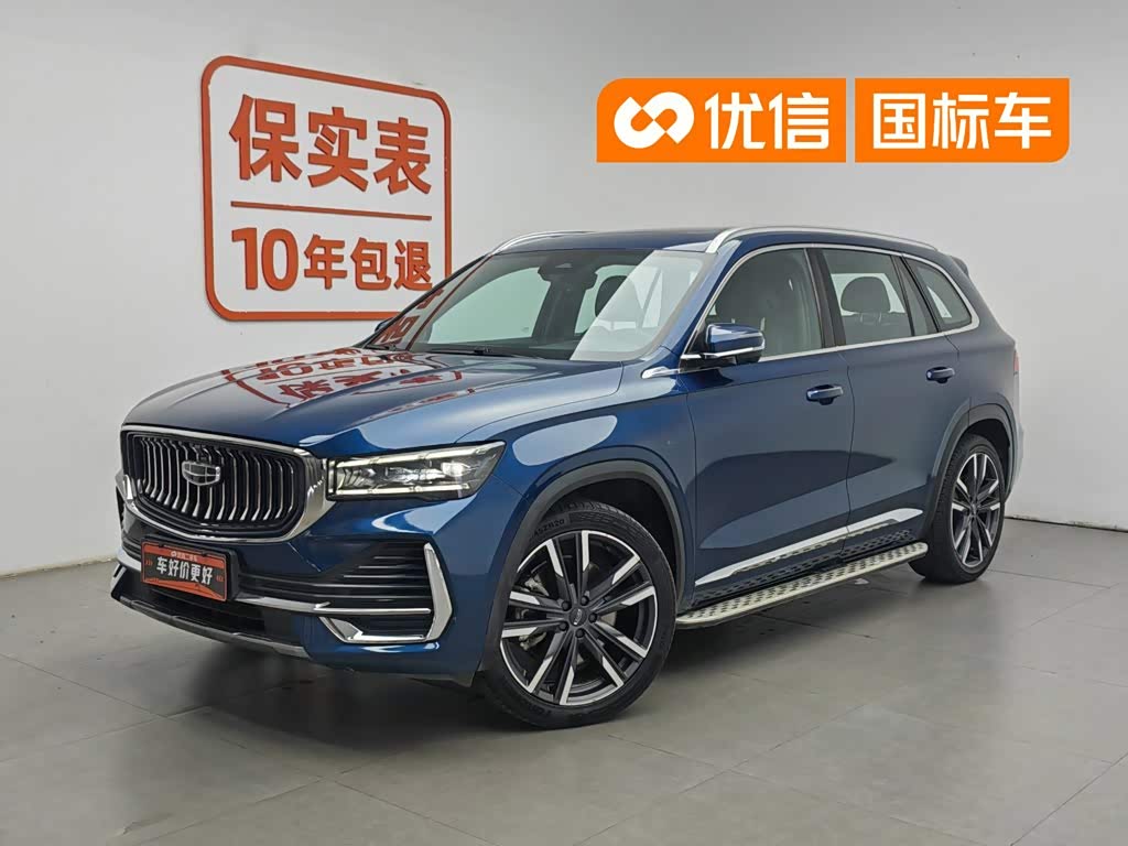 Geely Monjaro