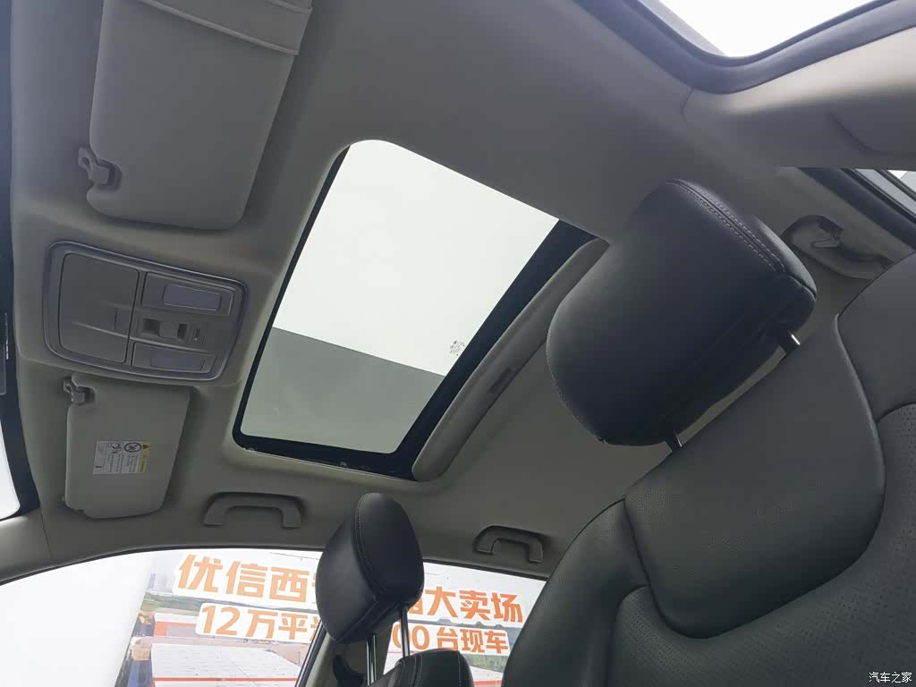 Geely X6, 2016 14