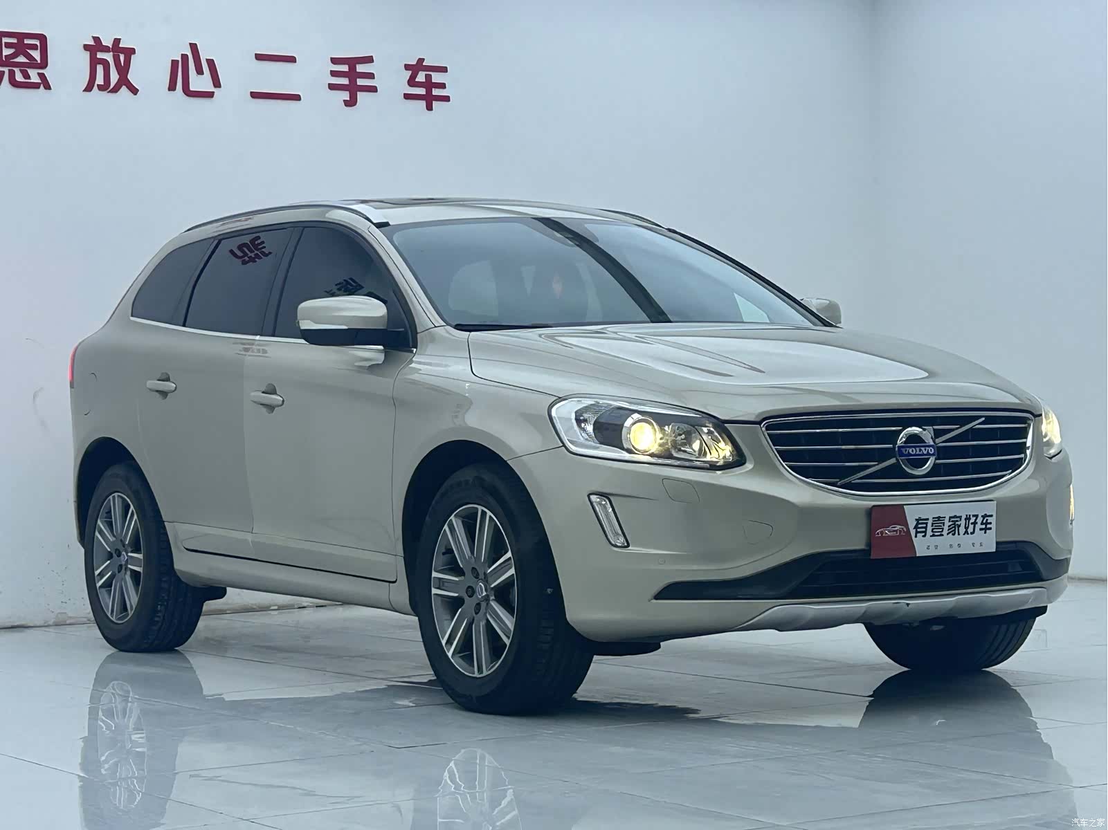 Volvo XC60, 2017 3