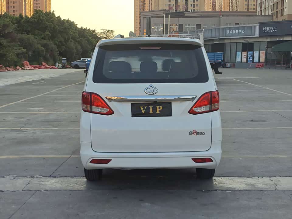 Changan Kaicheng Changan Ruixing S50
