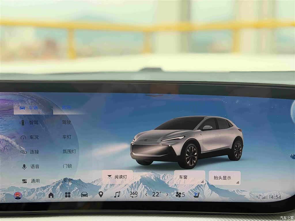 Buick E4, 2023 14