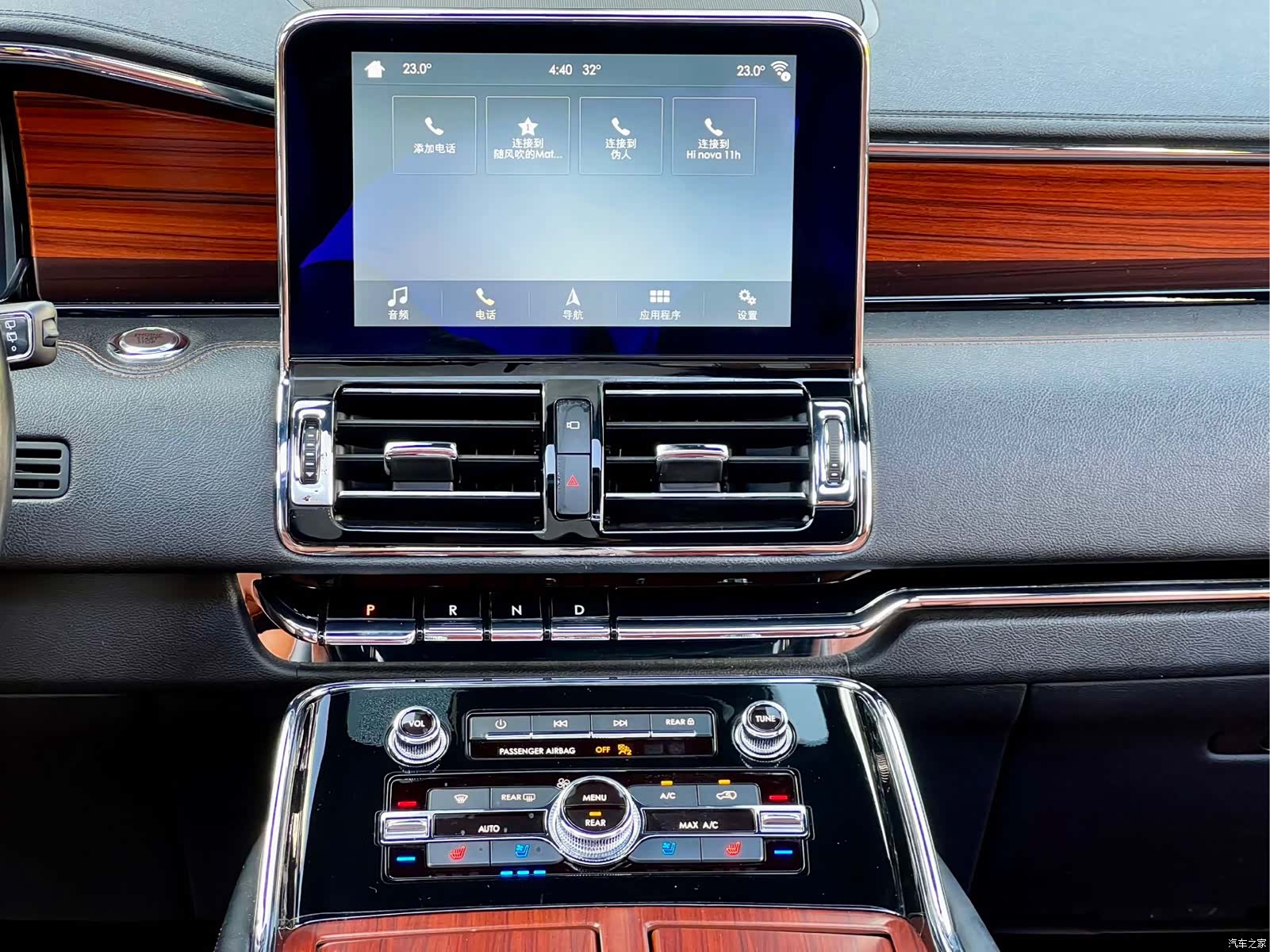 Lincoln Navigator, 2020 13