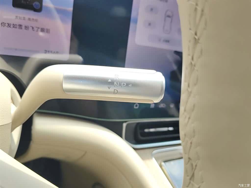 AITO M9, 2025 14
