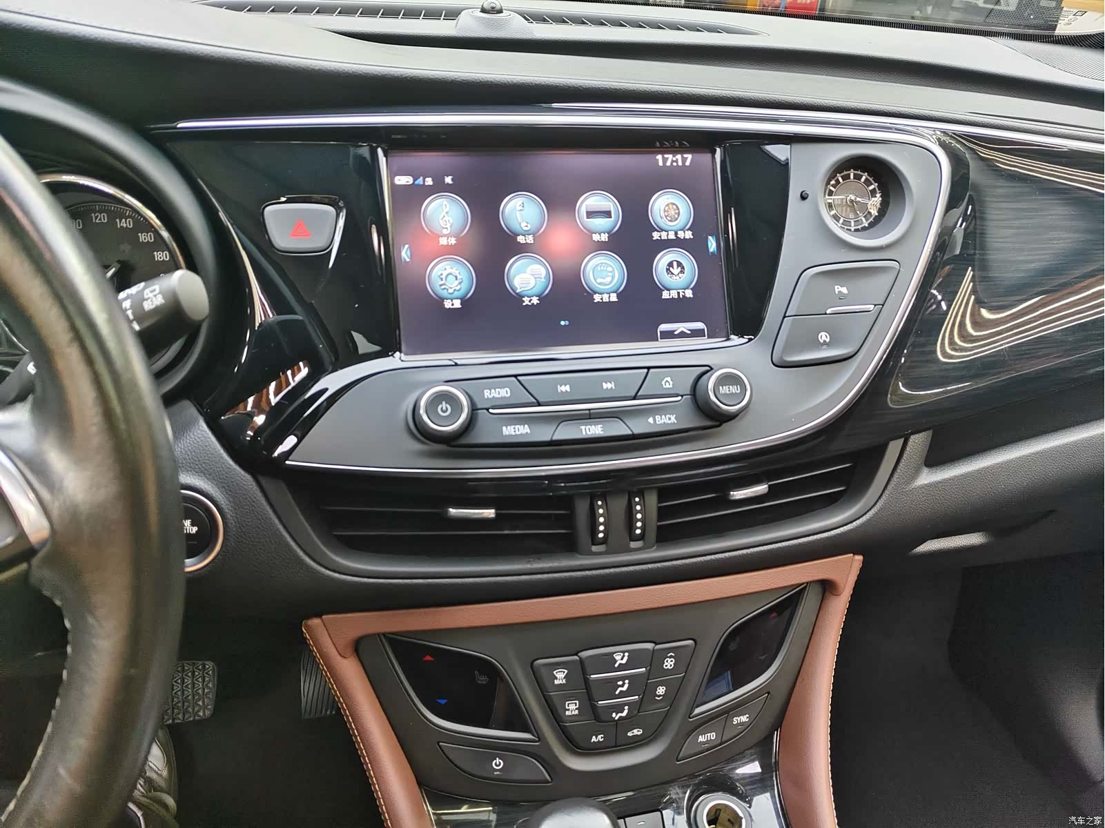 Buick Envision Plus, 2019 16