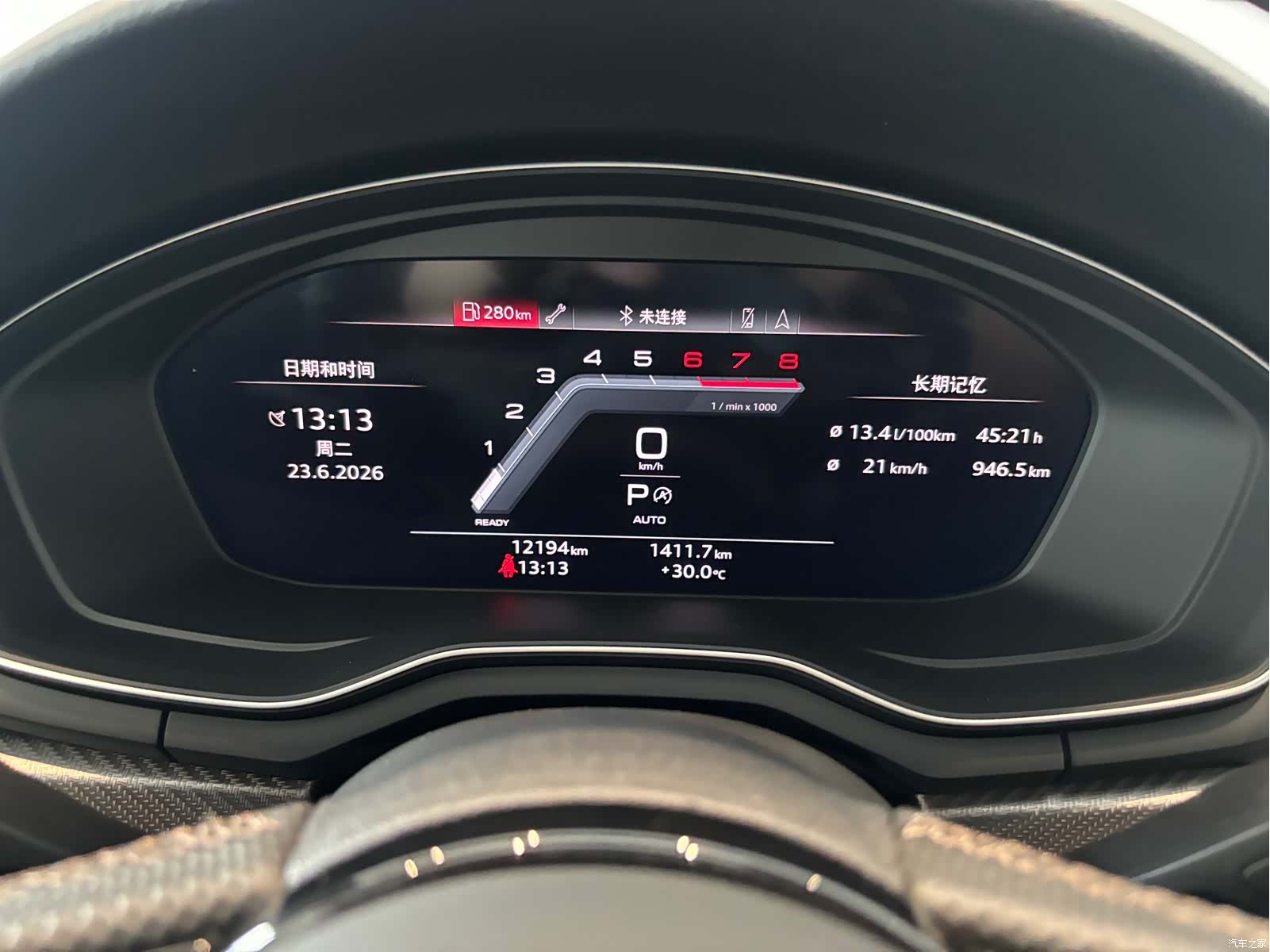 Audi A4L, 2024 17
