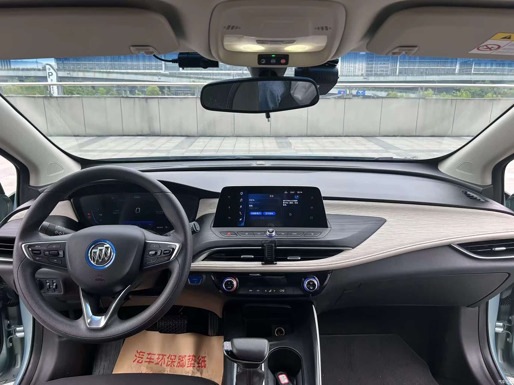 Buick Velite, 2023 10