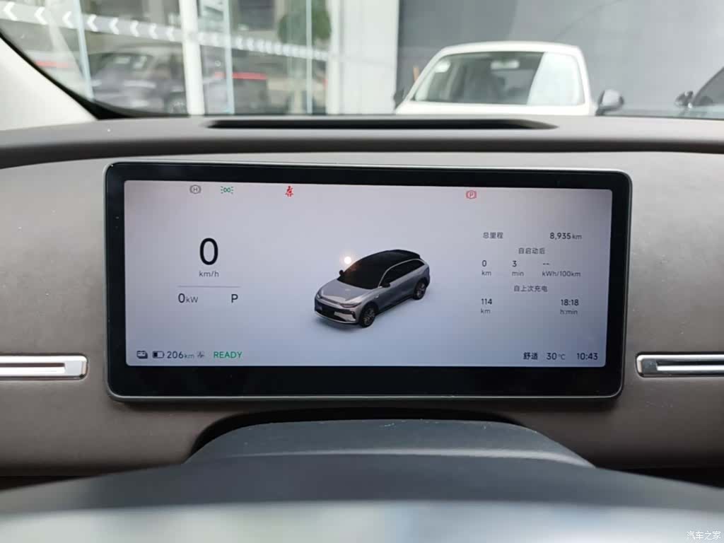 Leapmotor C11, 2025 12