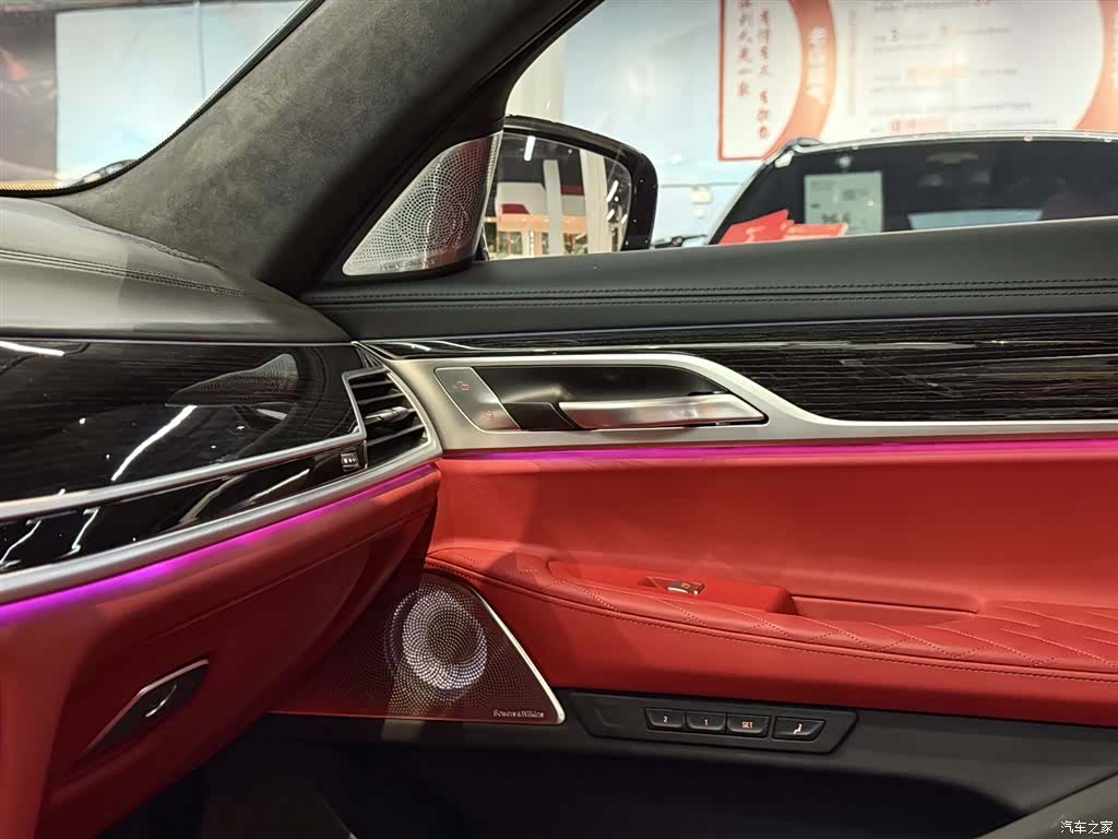 BMW 7 Series, 2022 13
