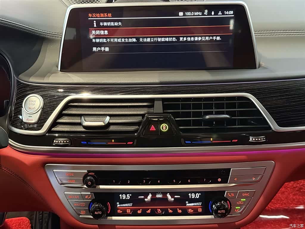 BMW 7 Series, 2022 16