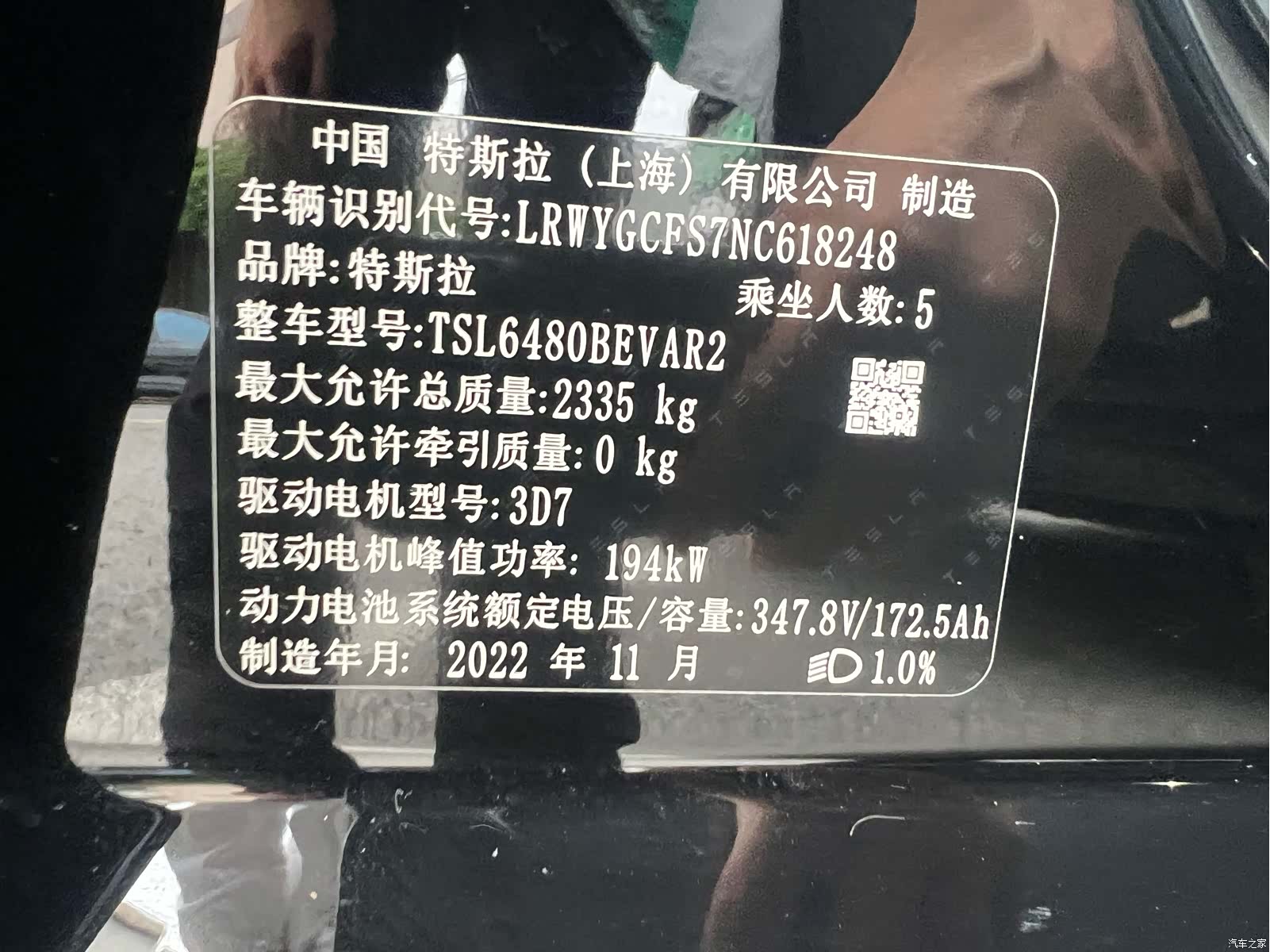 Tesla Model Y, 2022 14