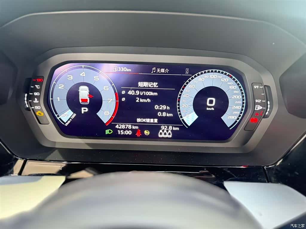 Audi A3, 2021 9