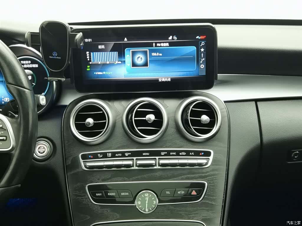 Mercedes-Benz C-Class, 2020 12