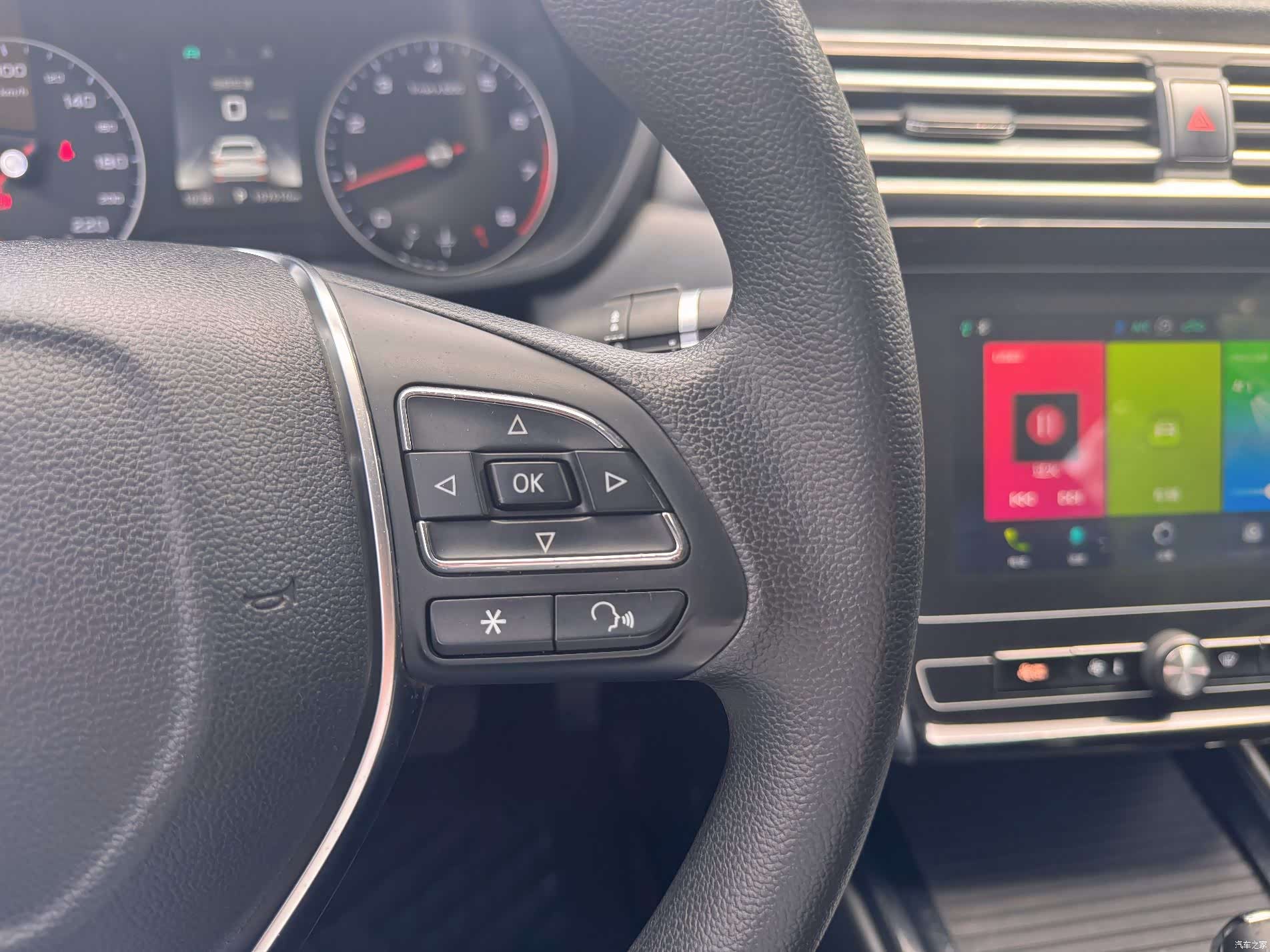 Roewe i5, 2021 14