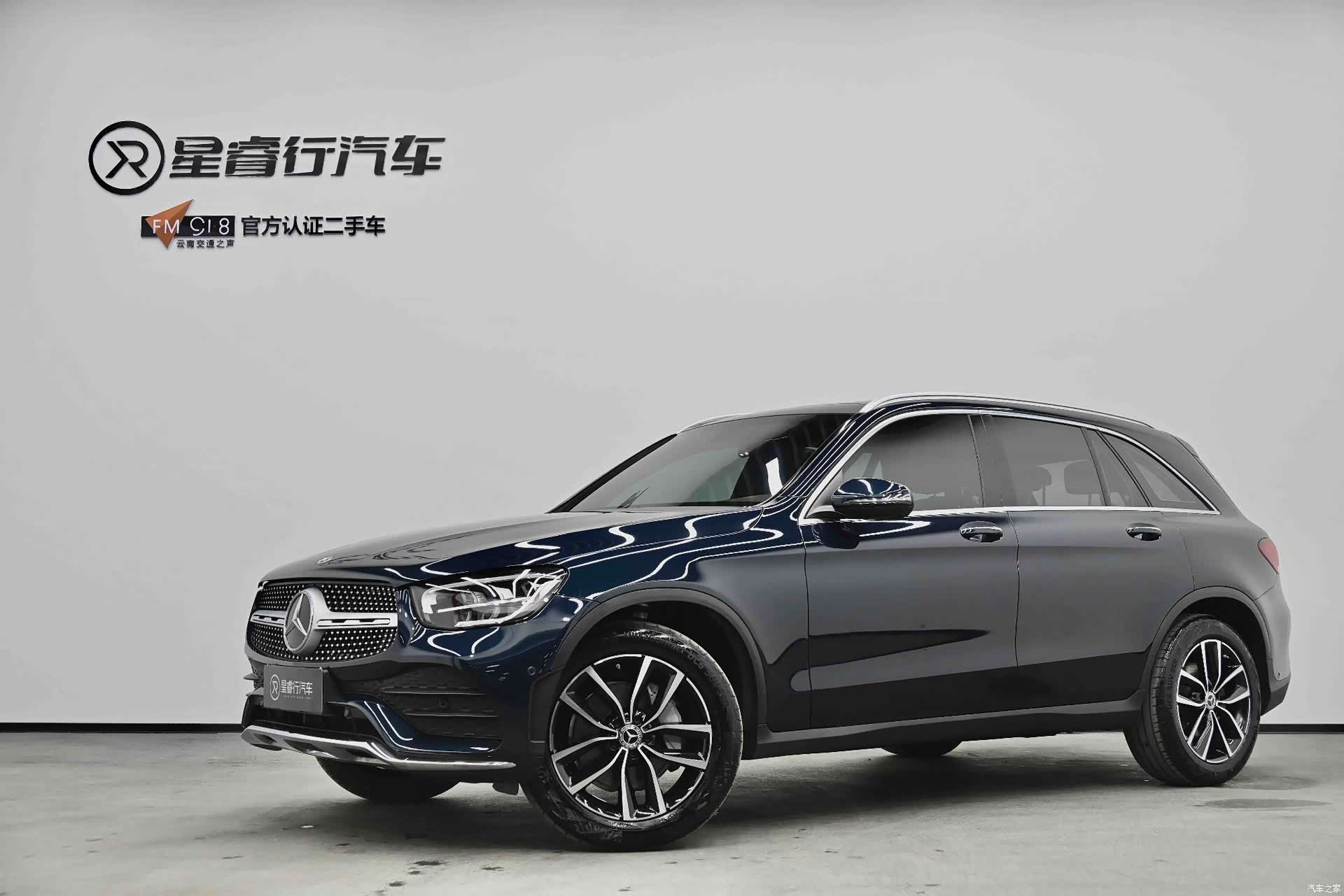 Mercedes-Benz GLC, 2021 1