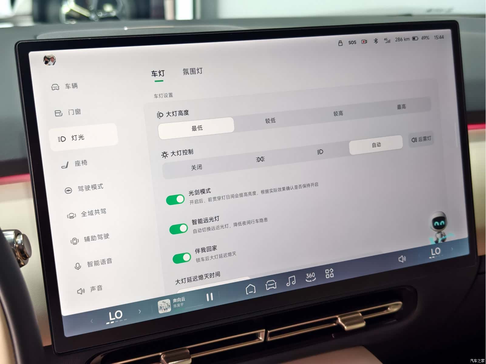 Xpeng P7, 2025 13