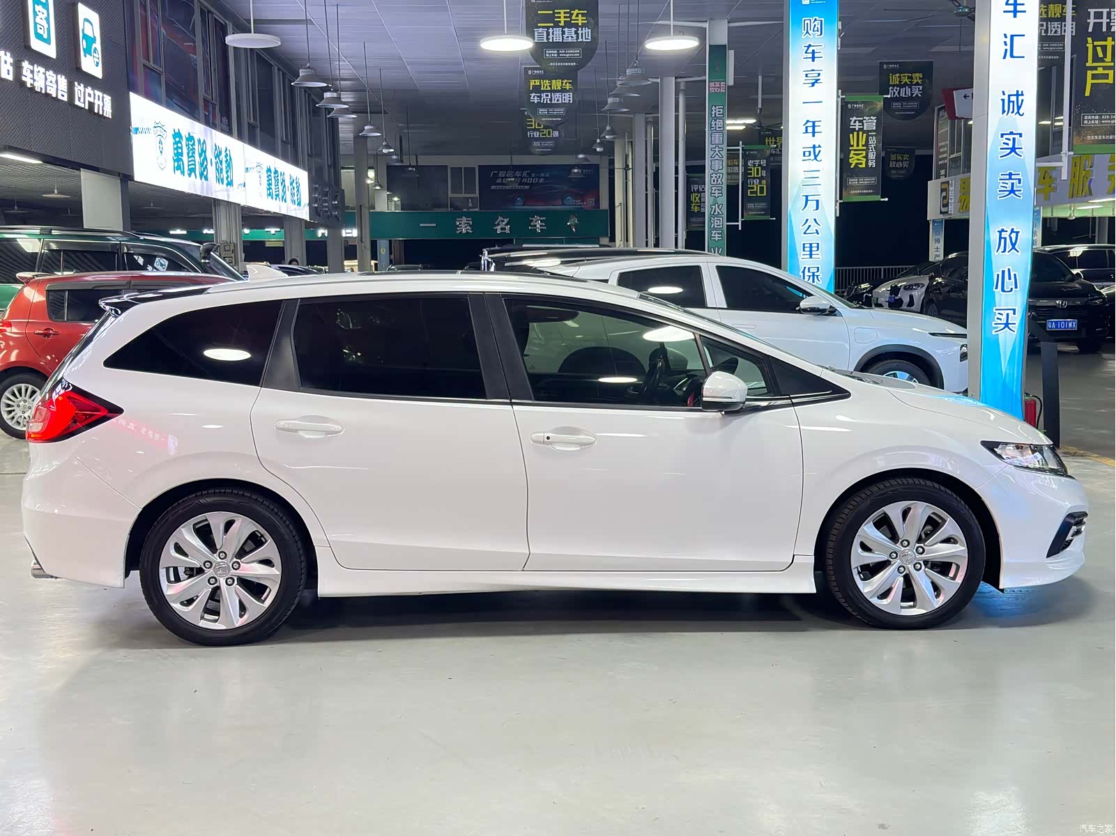 Honda Jade, 2020 20