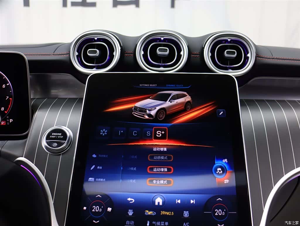 Mercedes-Benz GLC, 2024 15