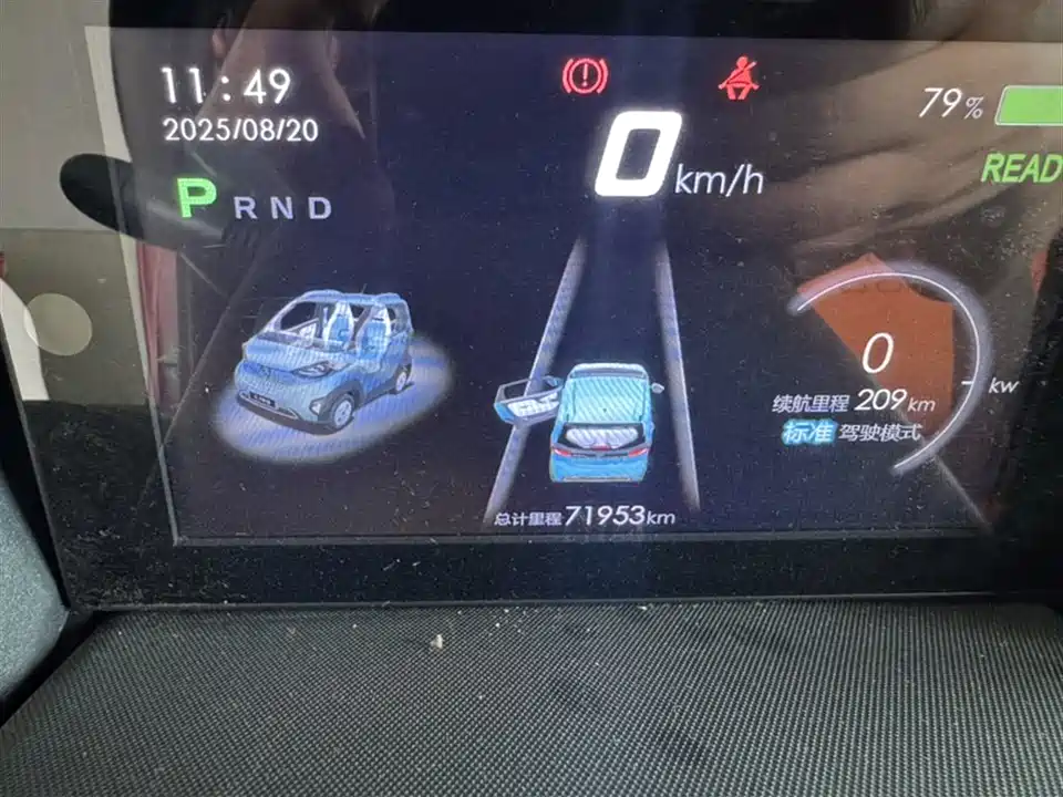 Baoding E100