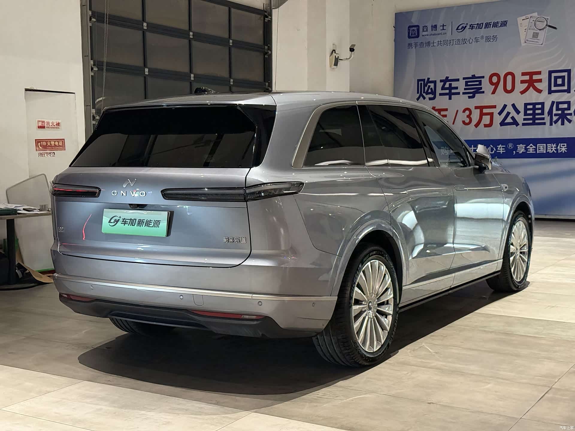 NIO L90, 2025 7