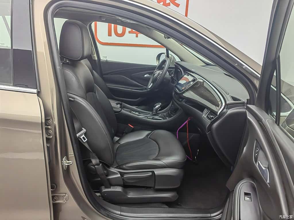 Buick Envision Plus, 2018 23