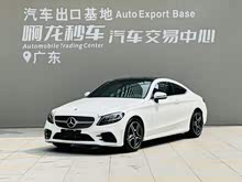 ����C��(����) 2021�� C 260 ���ܳ�