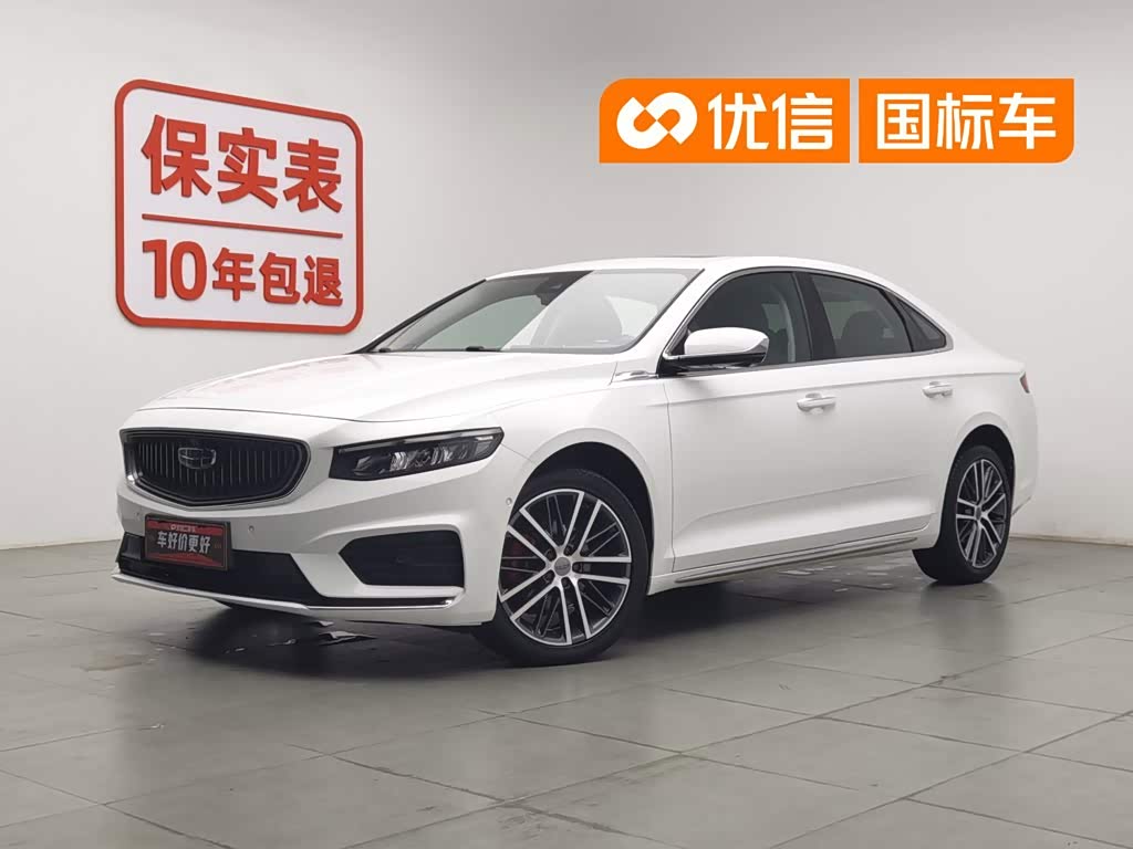 Geely Preface