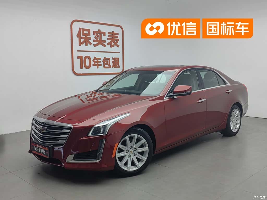 Cadillac CTS, 2017 1