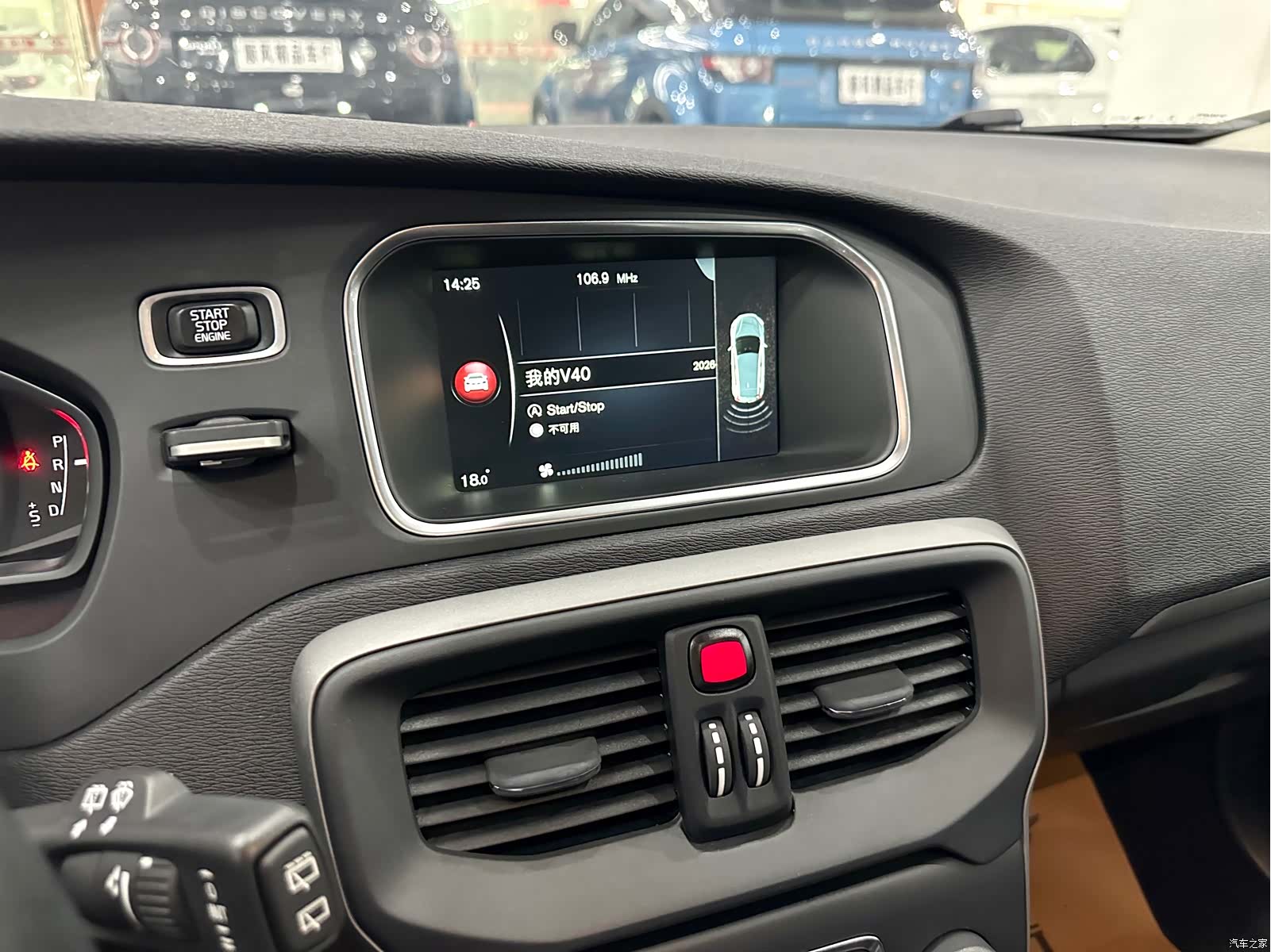 Volvo V40, 2016 22