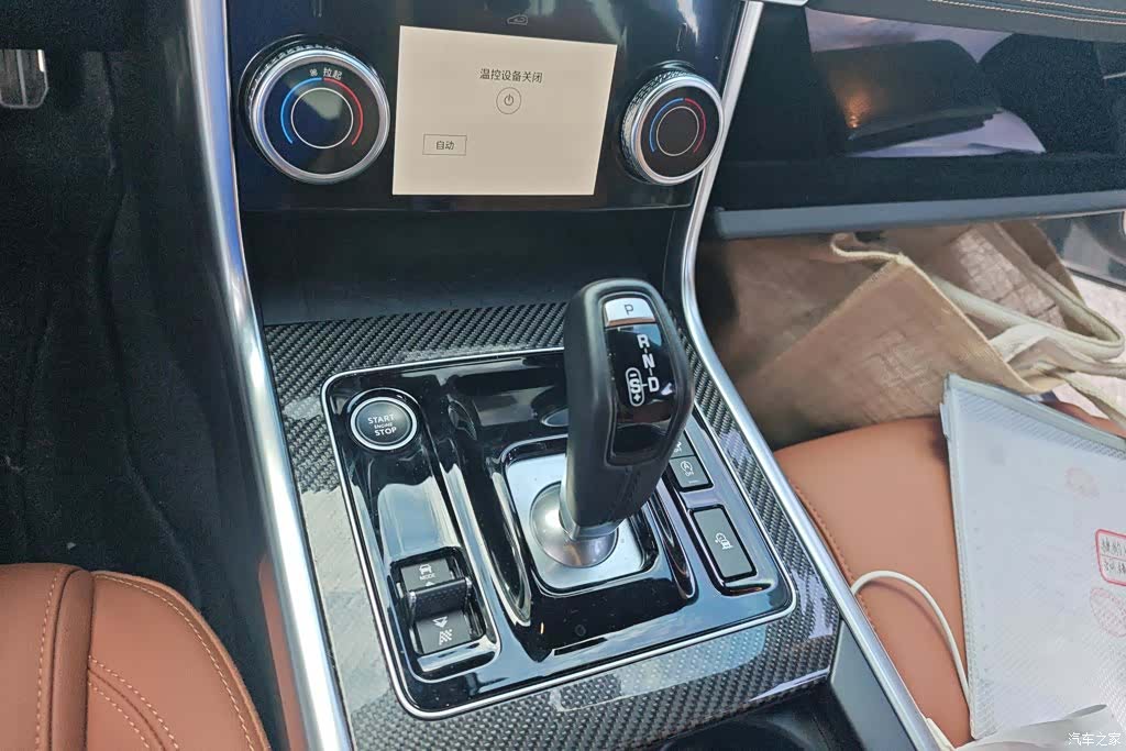 Land Rover XEL, 2024 16