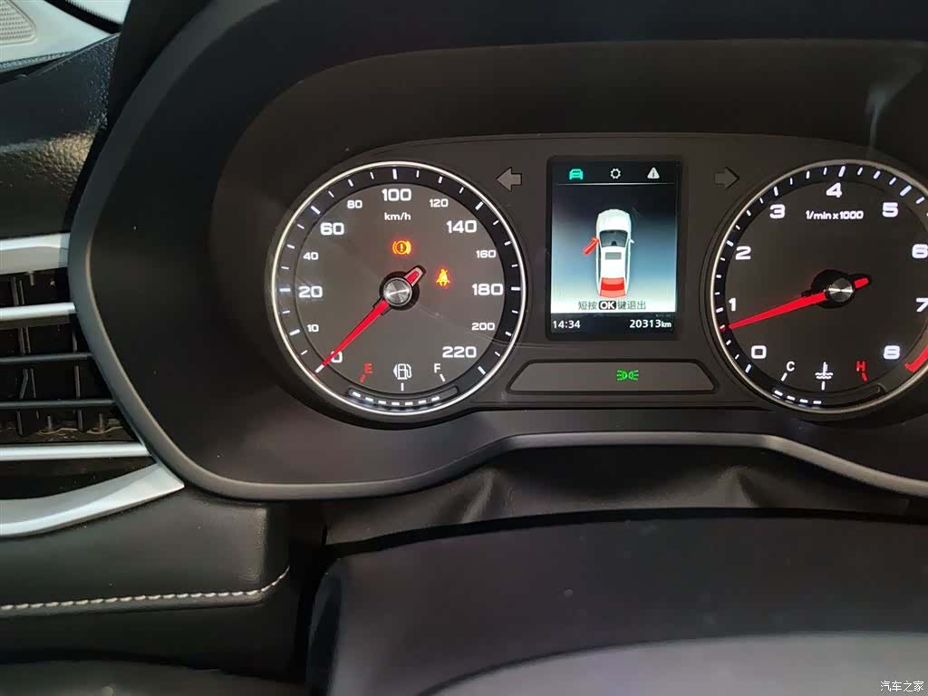 Roewe i5, 2020 все фото