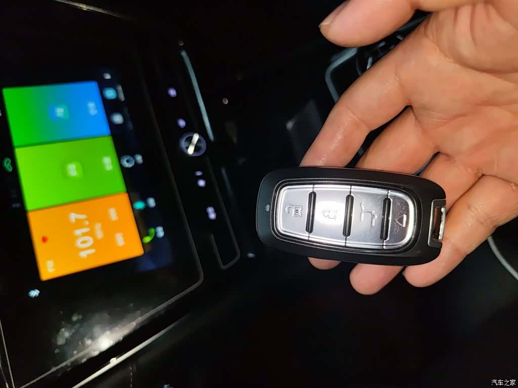 Roewe i5, 2020 12