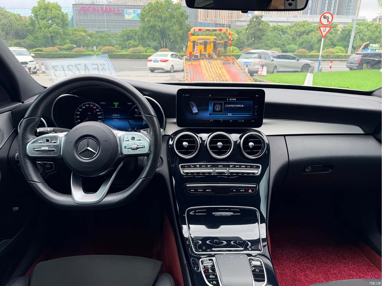 Mercedes-Benz C-Class, 2021 4