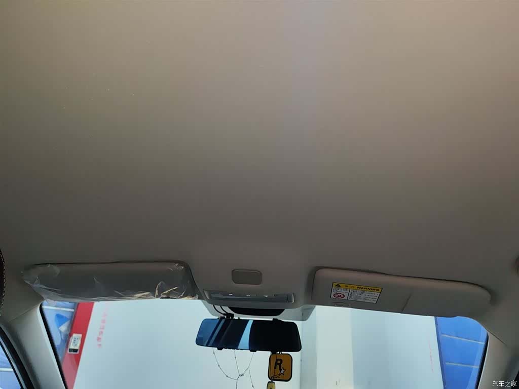 Roewe i5, 2020 9