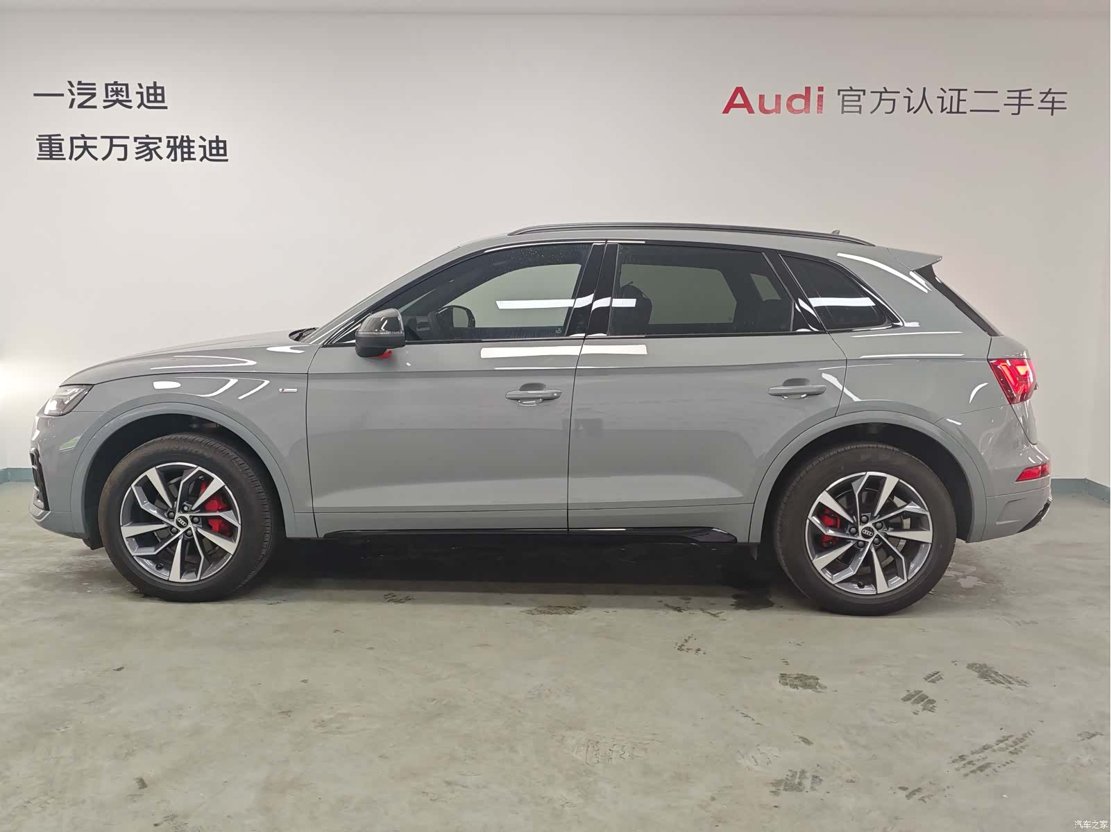Audi Q5L, 2025 13