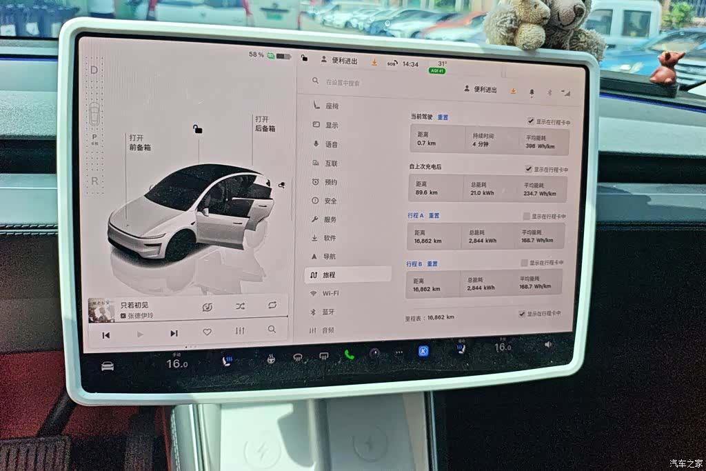 Tesla Model Y, 2025 14