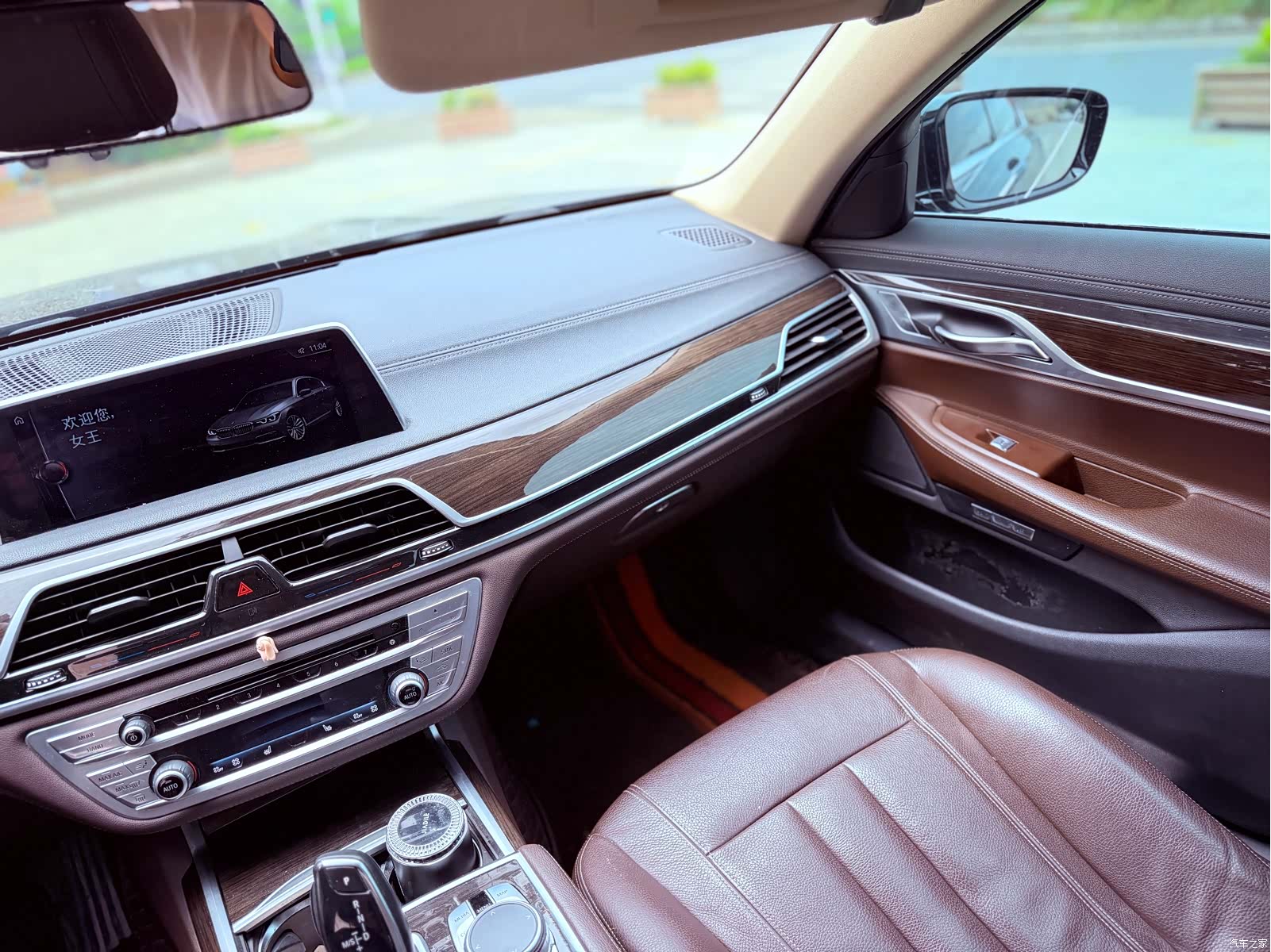 BMW 7 Series, 2017 15