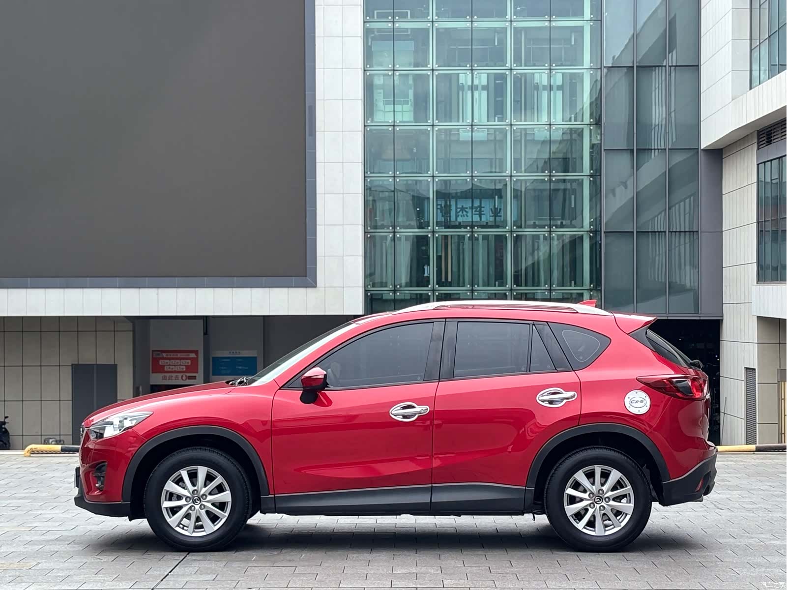 Mazda CX-5, 2016 3
