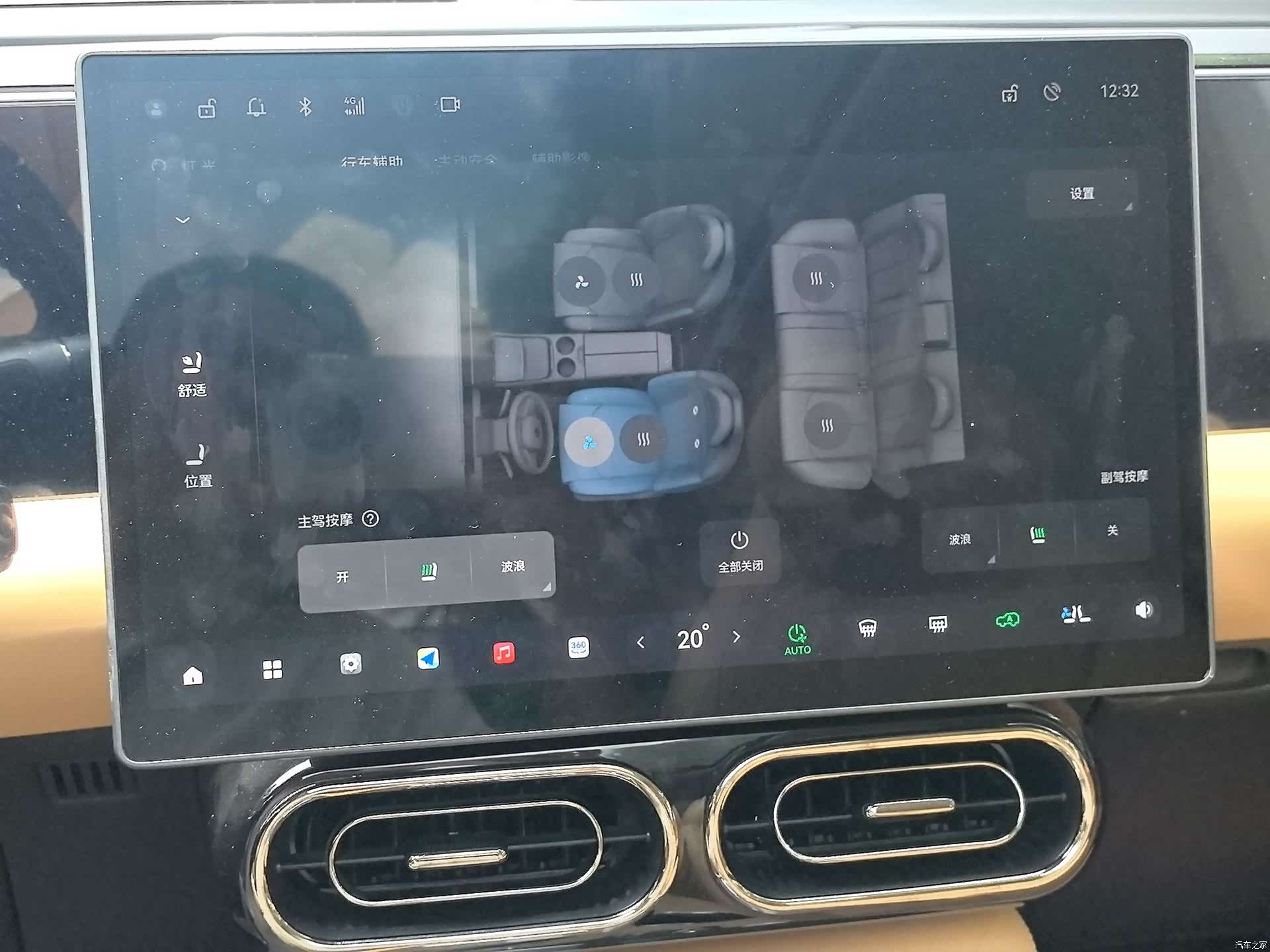 Leapmotor C11, 2024 26