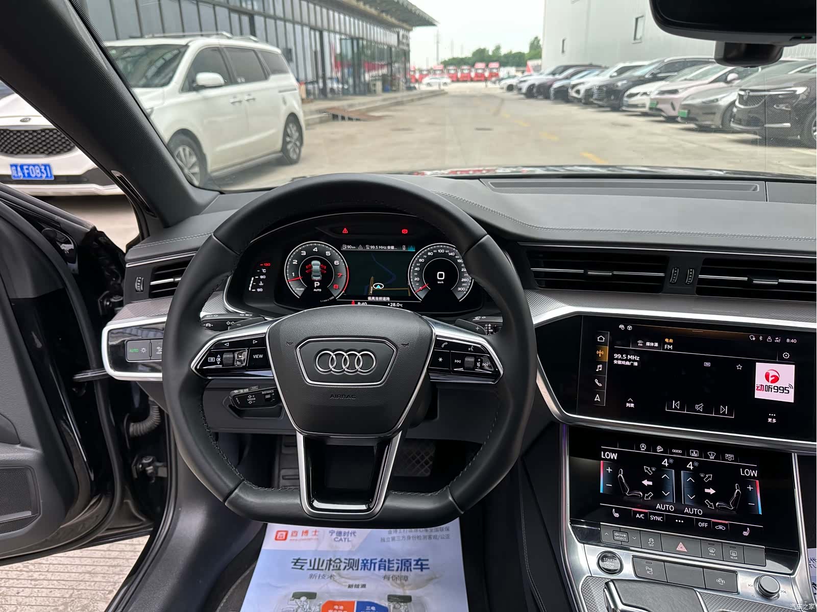 Audi A6L, 2021 13